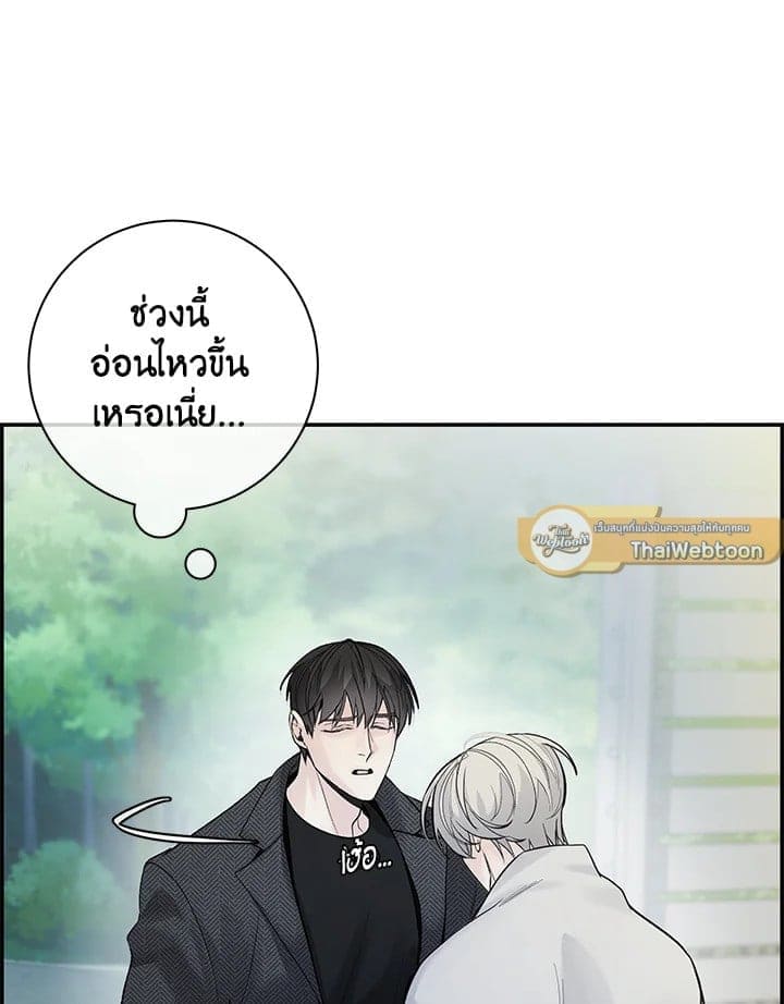 Defense Mechanism ตอนที่ 8096