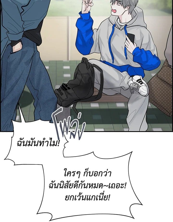 Defense Mechanism ตอนที่ 9059