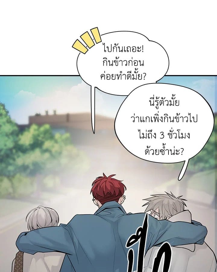 Defense Mechanism ตอนที่ 9093