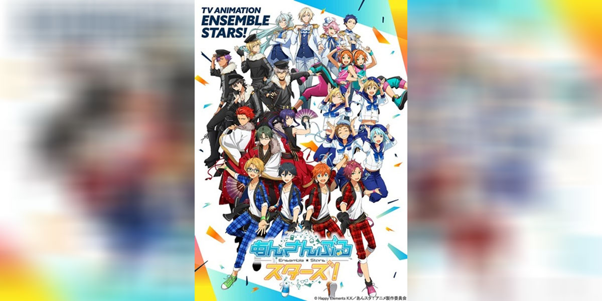 Ensemble Stars! ซับไทย 2