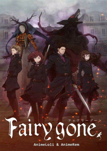 Fairy Gone ซับไทย 2