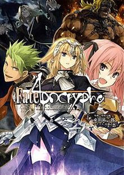 Fate Apocrypha 2