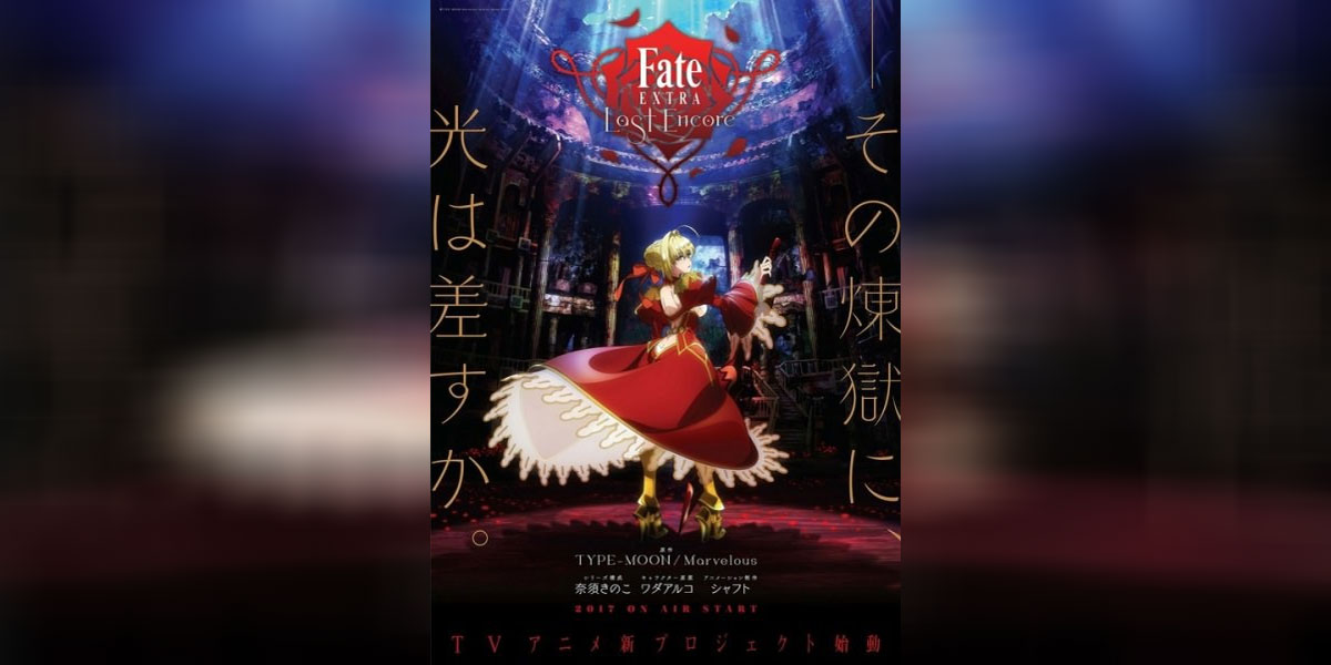 Fate Extra Last Encore ซับไทย