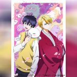 Fukigen na Mononokean ตอนที่