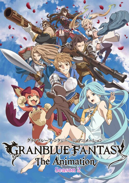 Granblue Fantasy The Animation Season 2 ซับไทย 2