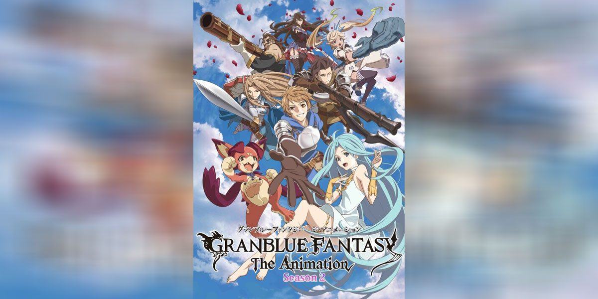 Granblue Fantasy The Animation Season 2 ซับไทย