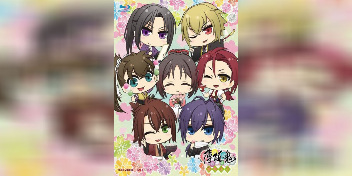 Hakuouki Otogisoushi ซับไทย