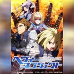 Heavy Object ซับไทย