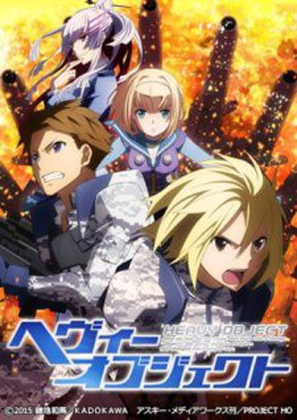 Heavy Object ซับไทย 2