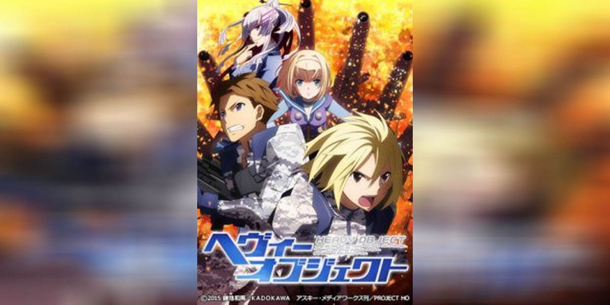 Heavy Object ซับไทย