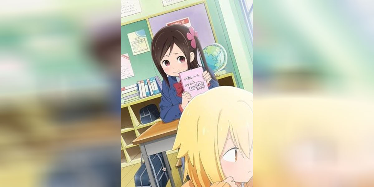 Hitoribocchi no Marumaru Seikatsu ซับไทย