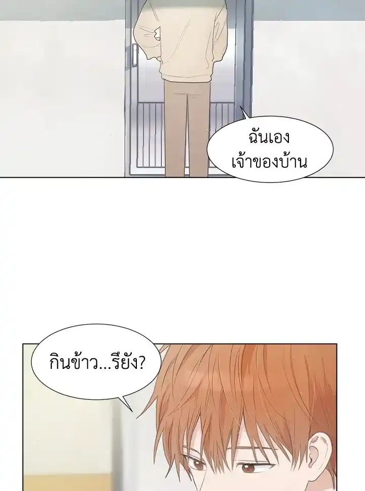 I Became the Lousy Side Top ตอนที่ 1 (35)