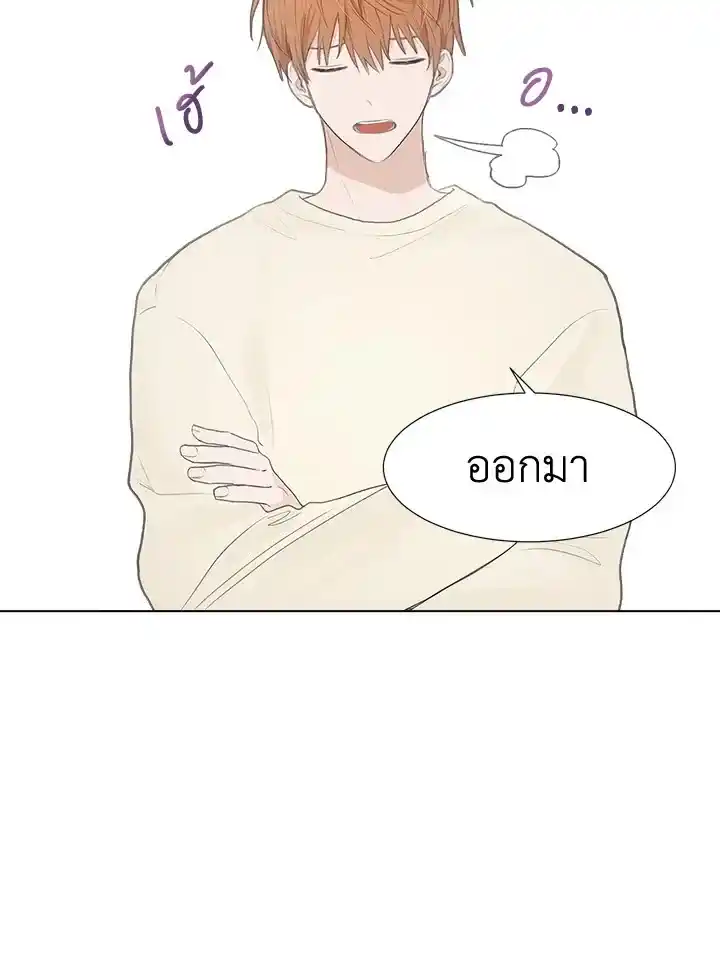 I Became the Lousy Side Top ตอนที่ 1 (38)