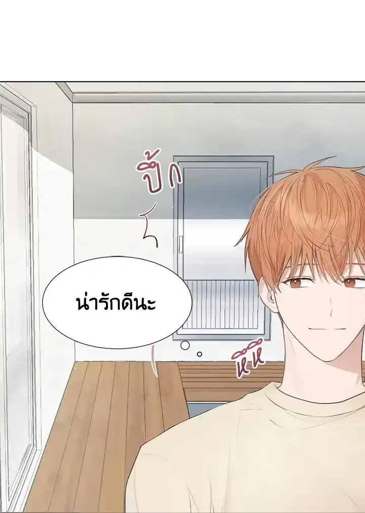 I Became the Lousy Side Top ตอนที่ 1 (50)