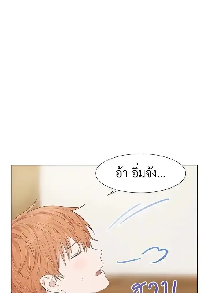 I Became the Lousy Side Top ตอนที่ 1 (55)