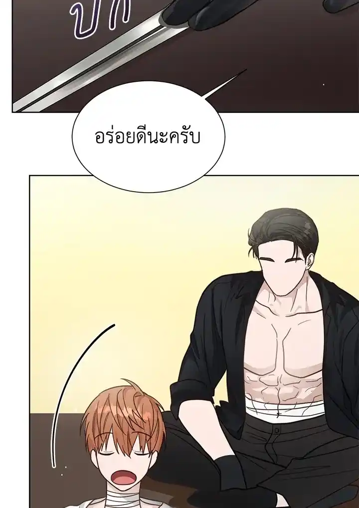 I Became the Lousy Side Top ตอนที่ 15 (102)