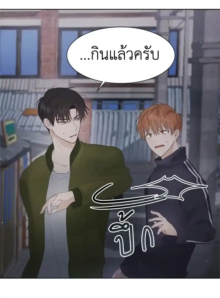 I Became the Lousy Side Top ตอนที่ 2 (35)