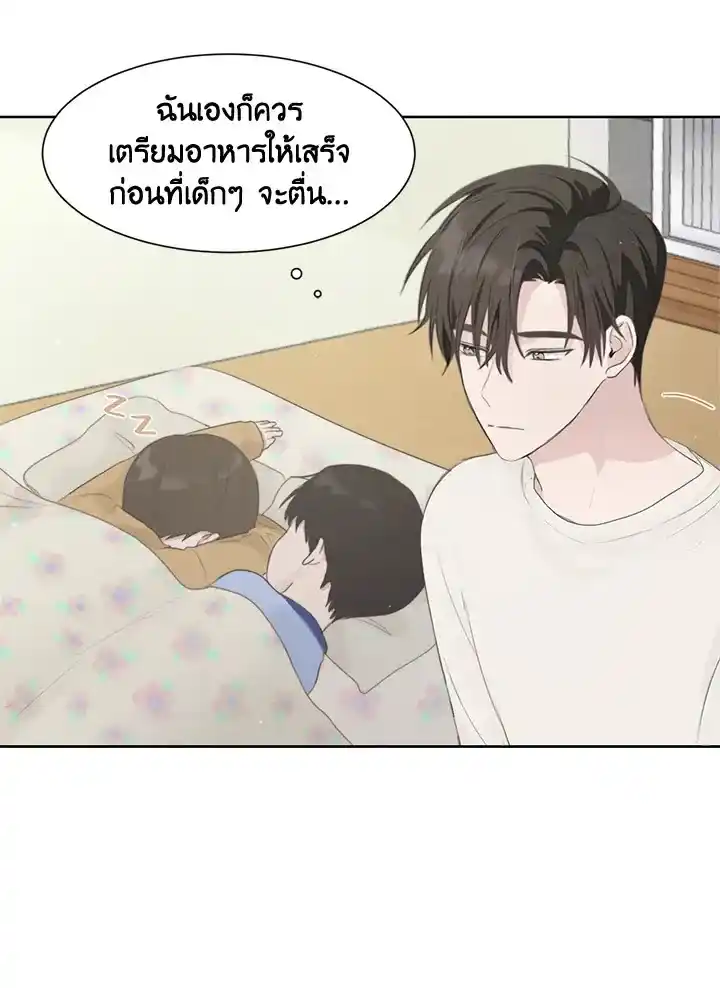 I Became the Lousy Side Top ตอนที่ 2 (78)