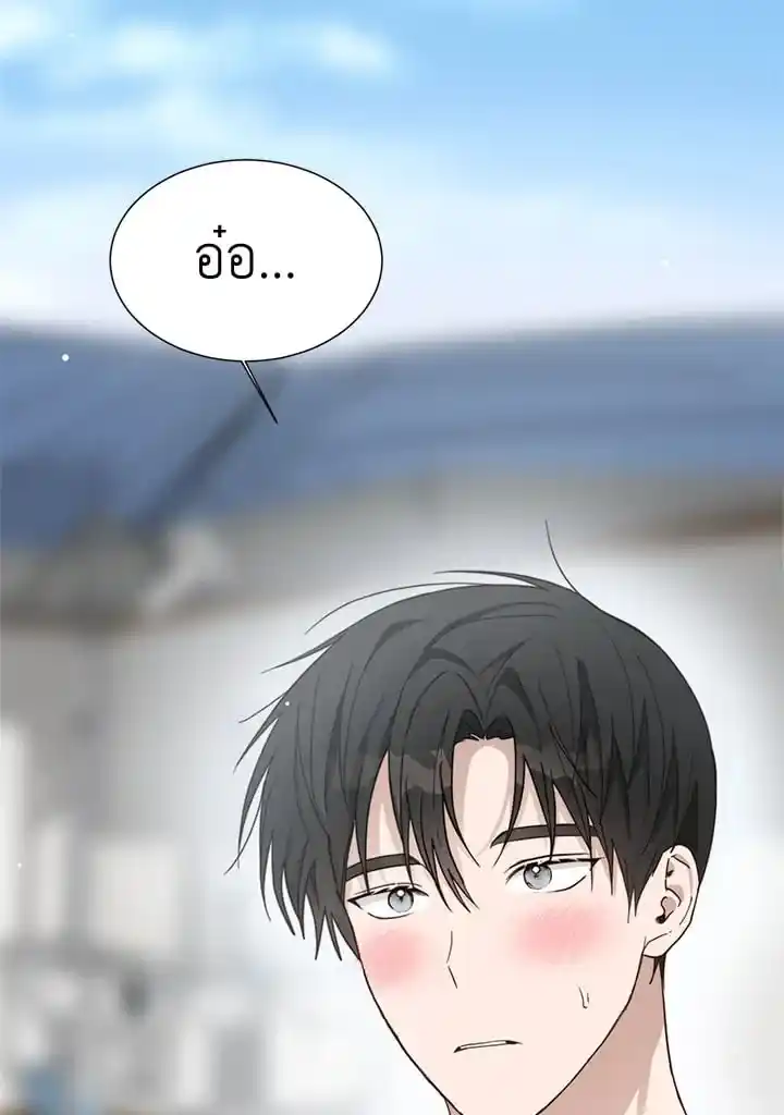 I Became the Lousy Side Top ตอนที่ 20 (12)