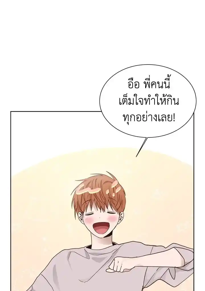 I Became the Lousy Side Top ตอนที่ 20 (39)