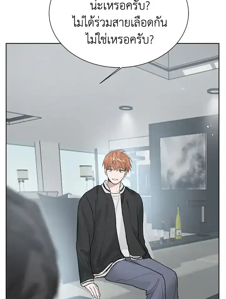 I Became the Lousy Side Top ตอนที่ 27 (56)