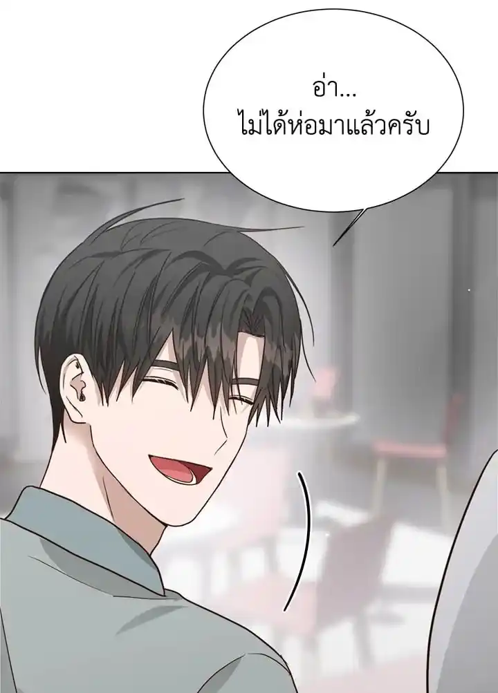 I Became the Lousy Side Top ตอนที่ 29 (112)