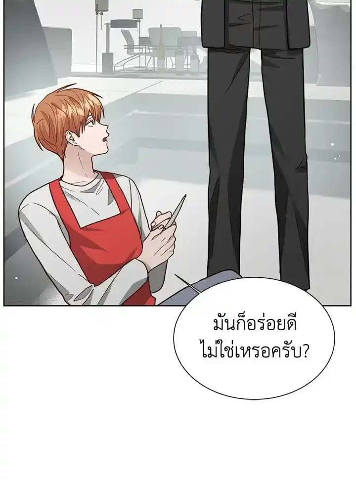 I Became the Lousy Side Top ตอนที่ 29 (62)