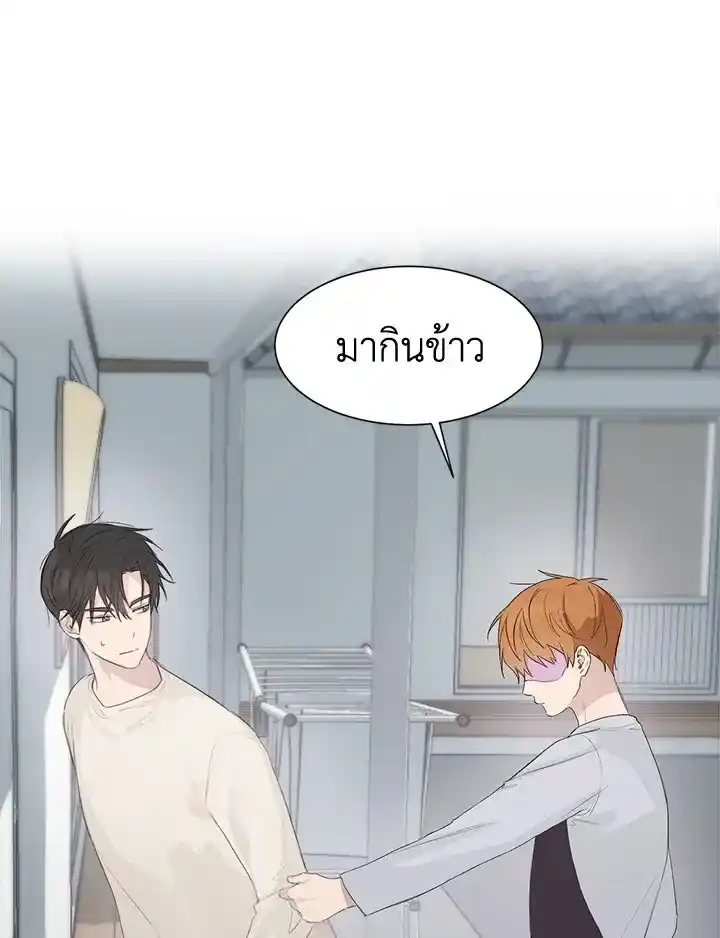 I Became the Lousy Side Top ตอนที่ 3 (50)