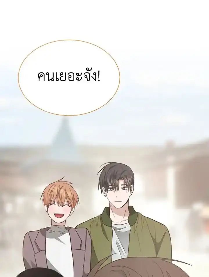 I Became the Lousy Side Top ตอนที่ 30 (115)