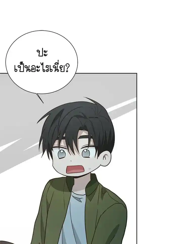 I Became the Lousy Side Top ตอนที่ 30 (24)