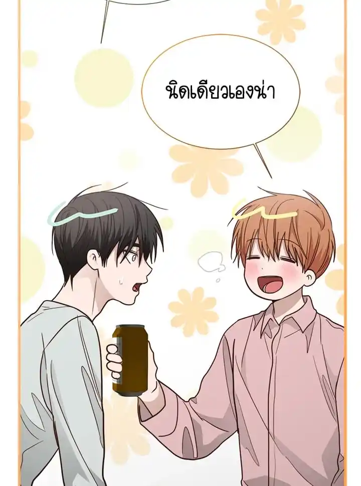 I Became the Lousy Side Top ตอนที่ 32 (12)