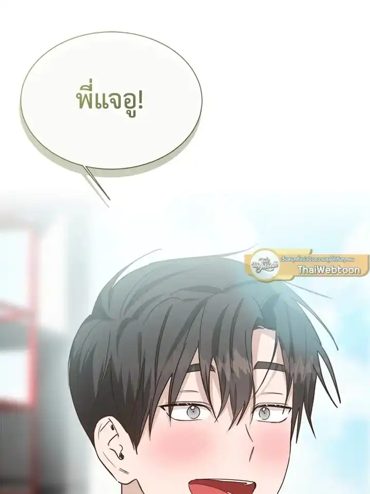 I Became the Lousy Side Top ตอนที่ 34 (21)