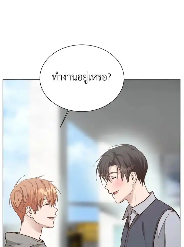 I Became the Lousy Side Top ตอนที่ 34 (23)