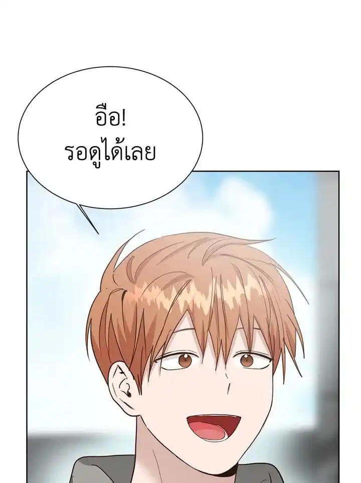 I Became the Lousy Side Top ตอนที่ 34 (26)