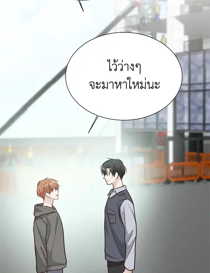 I Became the Lousy Side Top ตอนที่ 34 (56)