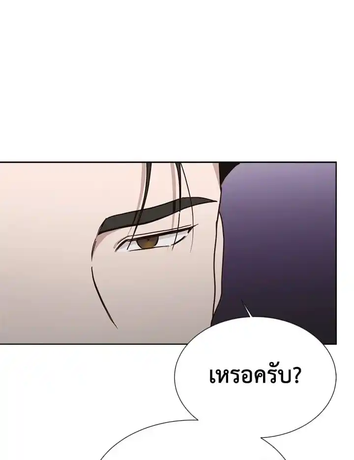 I Became the Lousy Side Top ตอนที่ 34 (96)