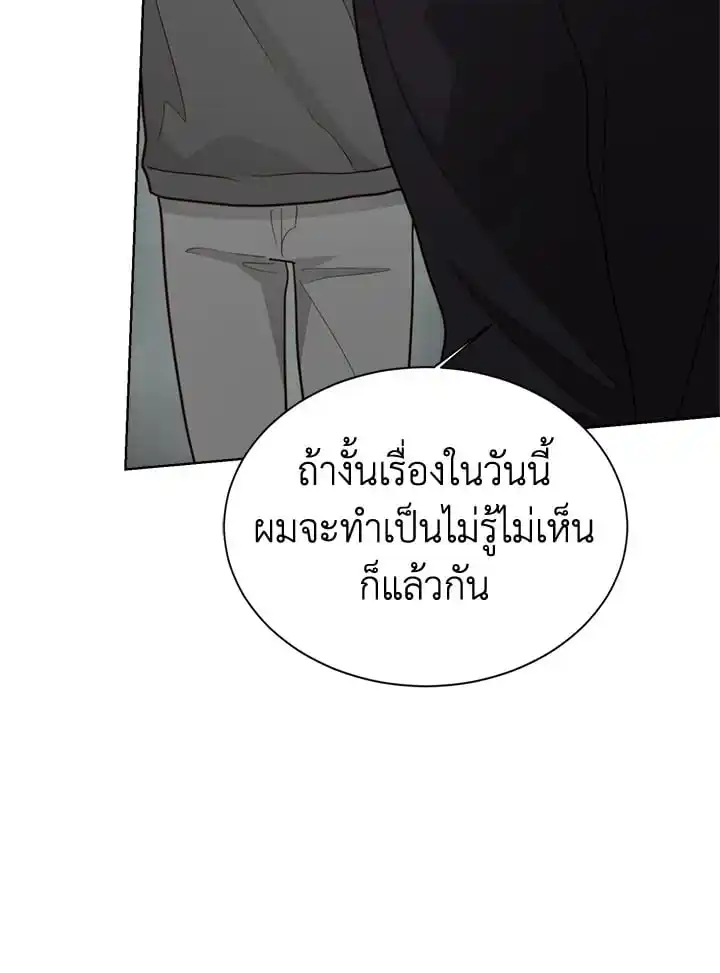 I Became the Lousy Side Top ตอนที่ 35 (34)