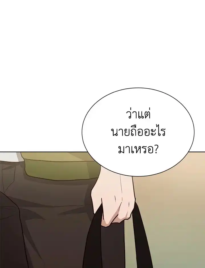 I Became the Lousy Side Top ตอนที่ 35 (59)