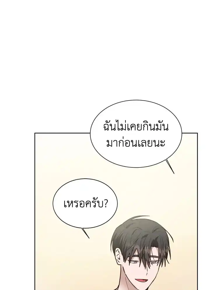 I Became the Lousy Side Top ตอนที่ 35 (64)