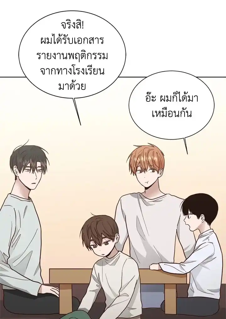 I Became the Lousy Side Top ตอนที่ 35 (73)