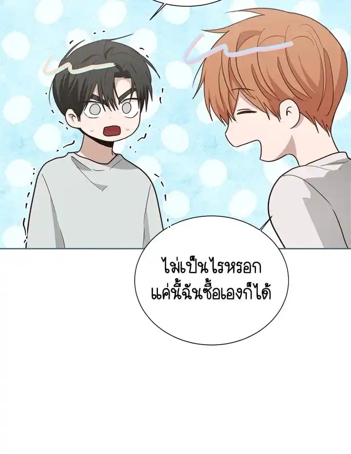 I Became the Lousy Side Top ตอนที่ 35 (87)