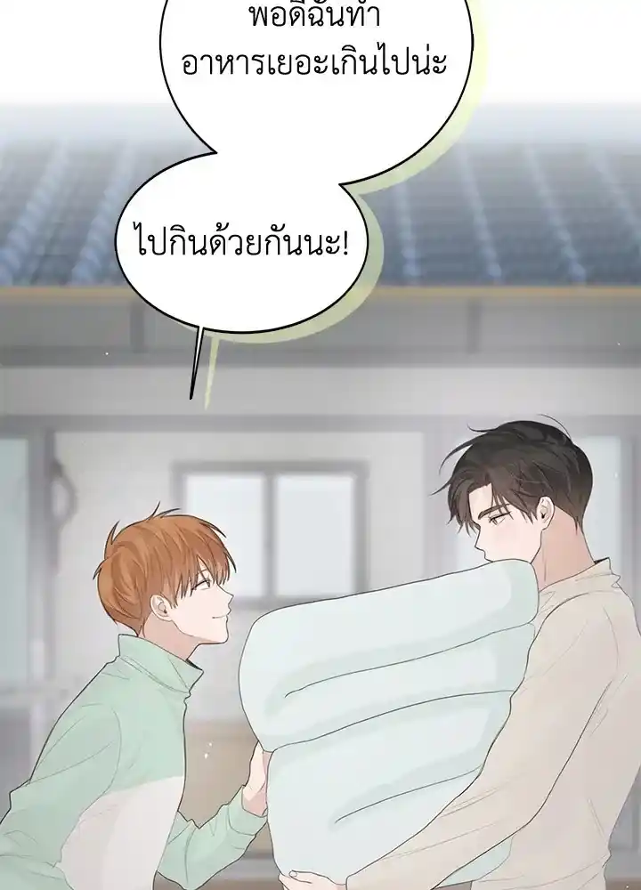 I Became the Lousy Side Top ตอนที่ 4 (102)