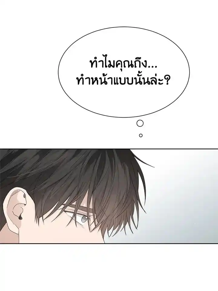 I Became the Lousy Side Top ตอนที่ 6 (10)