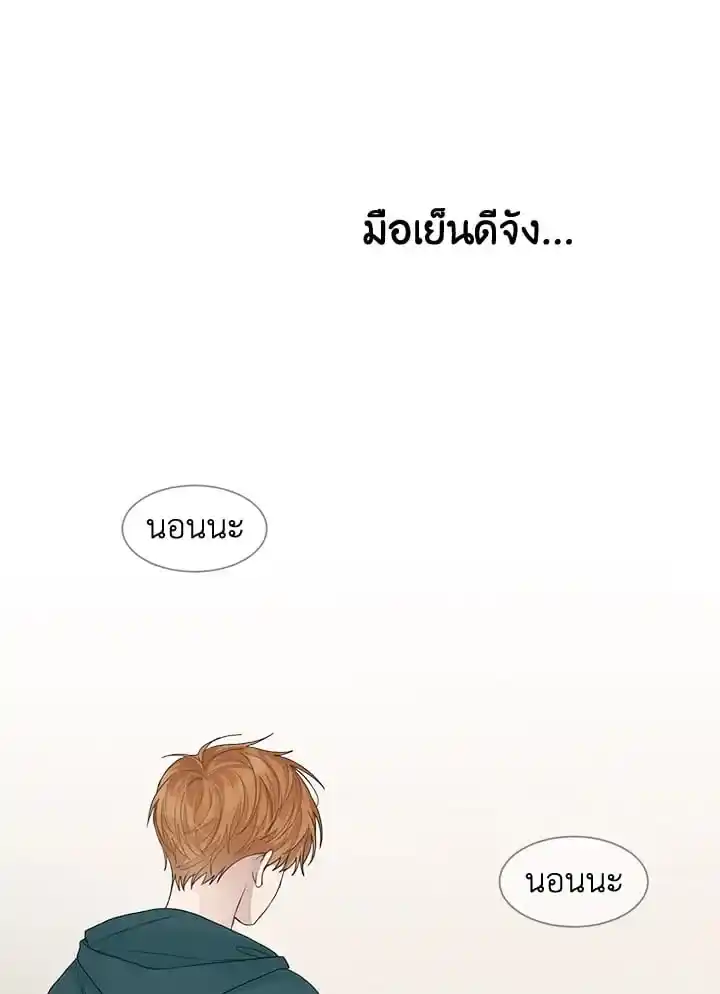 I Became the Lousy Side Top ตอนที่ 6 (29)