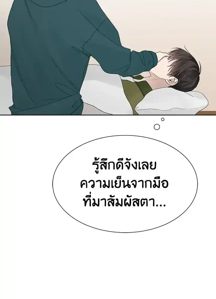 I Became the Lousy Side Top ตอนที่ 6 (30)