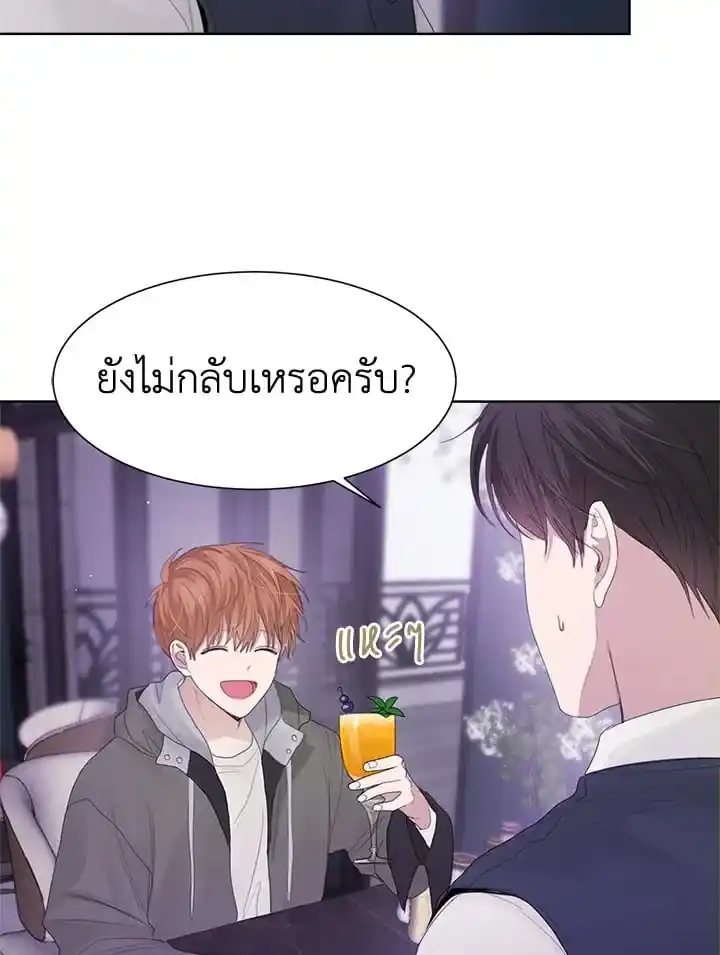 I Became the Lousy Side Top ตอนที่ 6 (66)