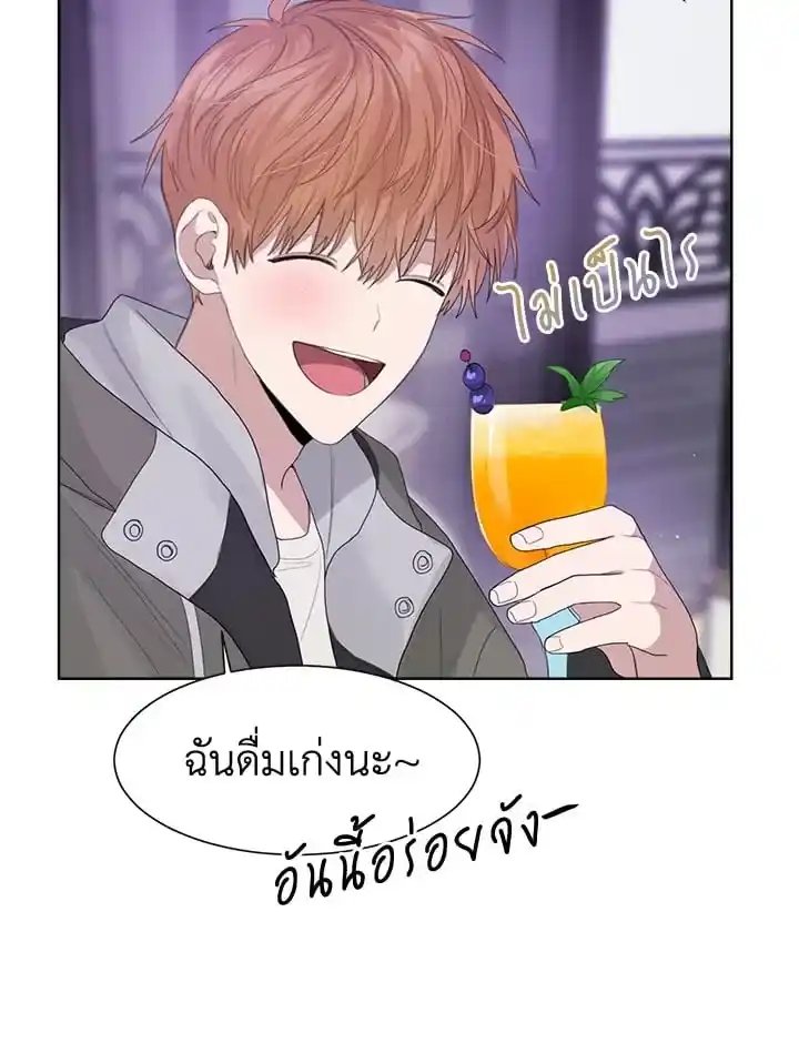 I Became the Lousy Side Top ตอนที่ 6 (68)