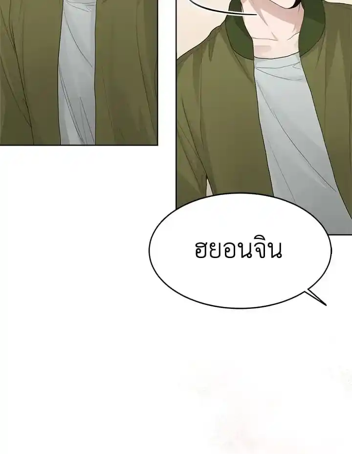 I Became the Lousy Side Top ตอนที่ 7 (63)