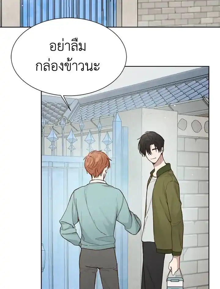 I Became the Lousy Side Top ตอนที่ 9 (67)