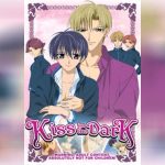 KISS IN THE DARK ตอนที่